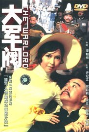 骑兵区中文字幕