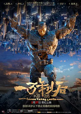滨崎真绪在线