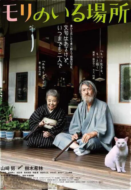 纪念日的恋情