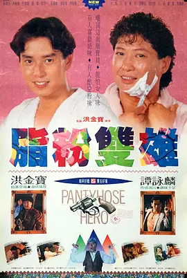 第四色站