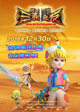 国产精品久久久久av福利动漫