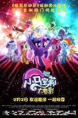 午夜剧场伦理