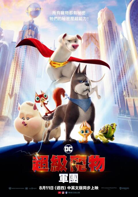 秦先生9部短发气质短发