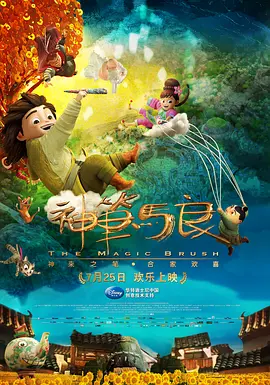 三浦惠理子与义子第一次