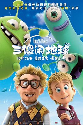 天海翼 天天