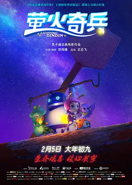 漂亮的房间-美味的巴彦