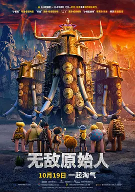 深深的味道