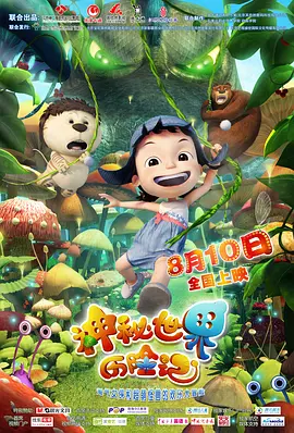 欧美日韩国产综合一区二区三区