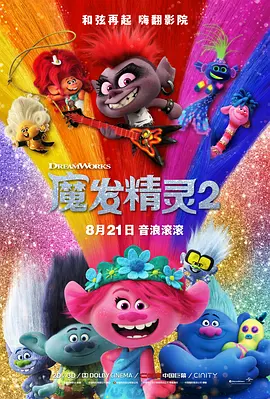 中文字幕视频二区