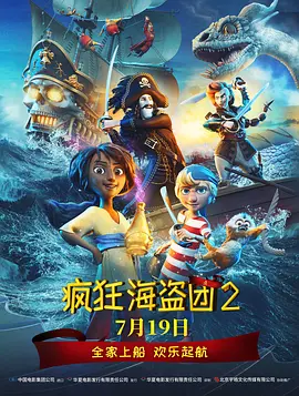 李崇端60集视频全集播放