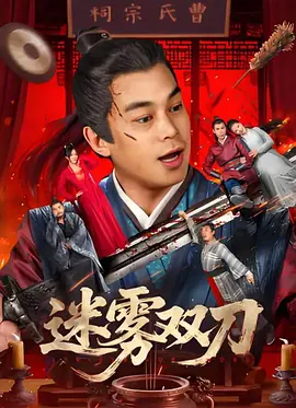 我要去