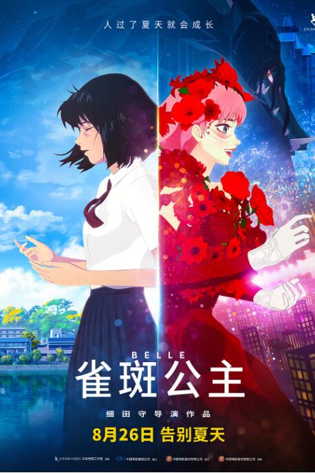 敦伦睦邻2