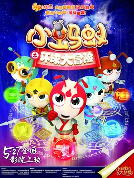 爱爱插入视频