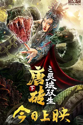 国产喷水女王在线播放