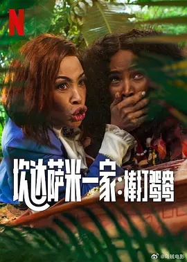 婷婷七月丁香
