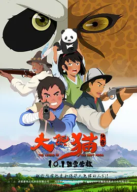 欧美日韩成人免费