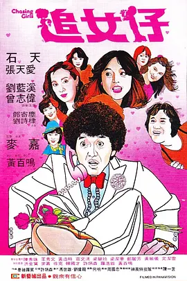 休假