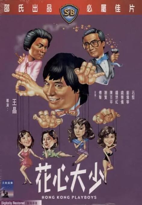亚洲a级片在线观看