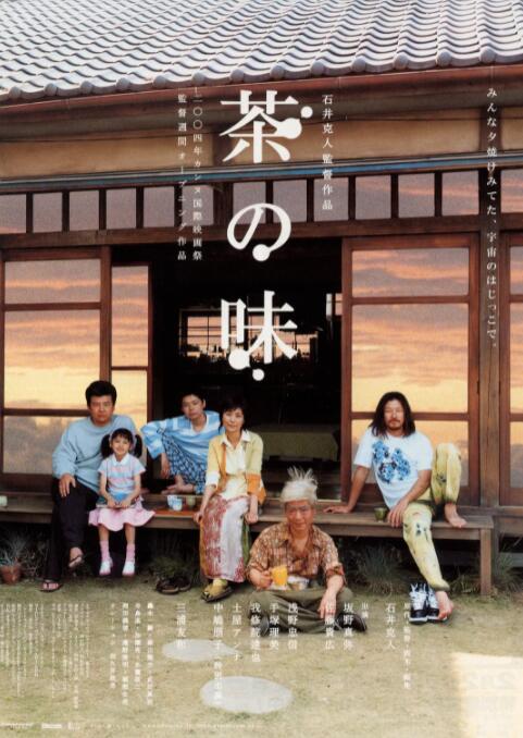 漂亮的房子美味的性爱