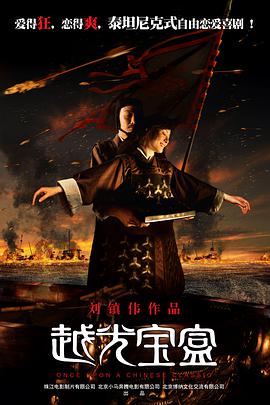 机机对机机120分钟无遮挡