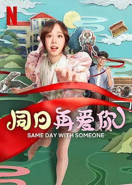 天天操天天综合网