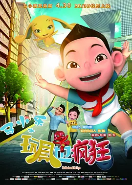 国产精品一区二区不卡的视频