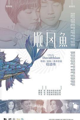 五月天婷婷在线观看高清