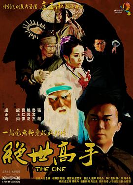 潮女更衣