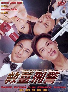 新婚夫妇
