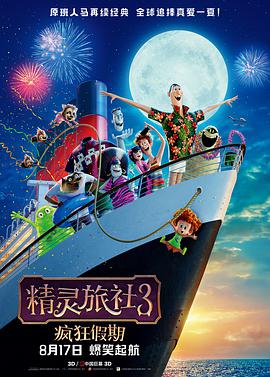 国产成人精品视频播放