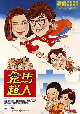一区二区三区视频观看