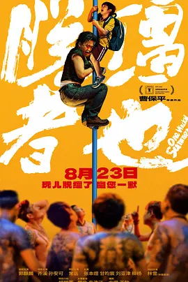 3d梅麻吕