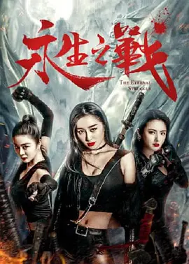 a级特黄毛片免费观看