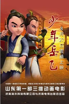 有夫之妇2