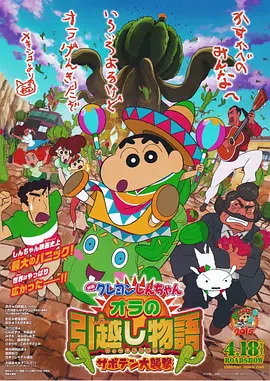 色五五月五月开
