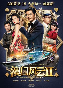 夜月直播高清视频在线观看