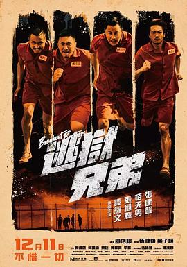 公交车上被艹