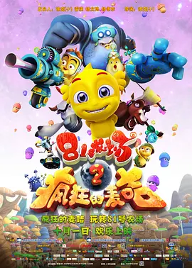 国产福利在线播放