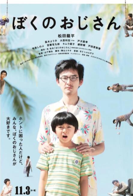 纯粹的野蛮