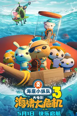久久带你看电影