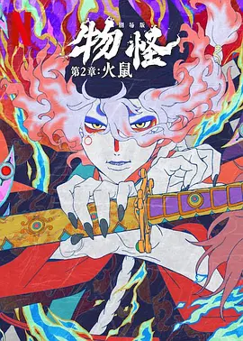 艹逼免费看