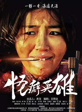 欧美精品国产一区二区