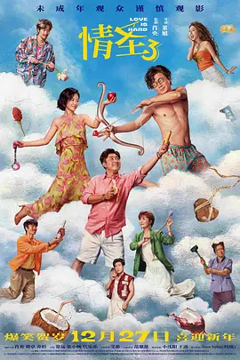 91精品国产综合久久青草