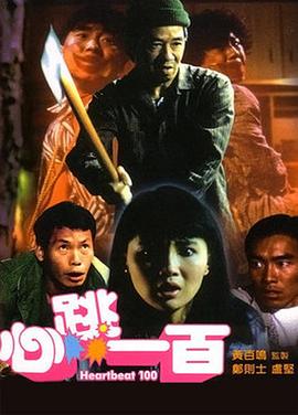 国产精品一区二区三区免费