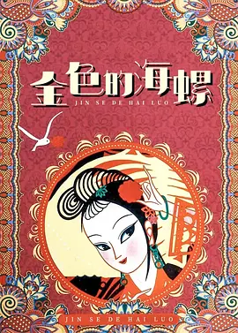 天堂а√在线中文在线