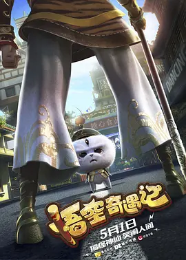 姐姐的梦游
