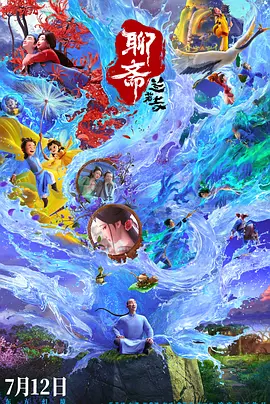 岛国免费视频