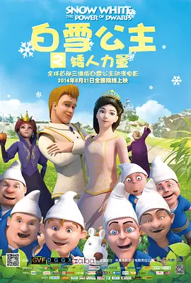 秘书被老板摸到呻吟