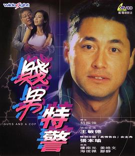 三里屯英语老师