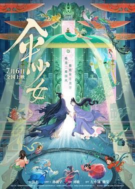 日韩夜夜操